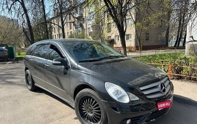 Mercedes-Benz R-Класс, 2008 год, 1 089 000 рублей, 1 фотография