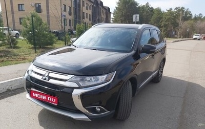 Mitsubishi Outlander III рестайлинг 3, 2018 год, 1 800 000 рублей, 1 фотография