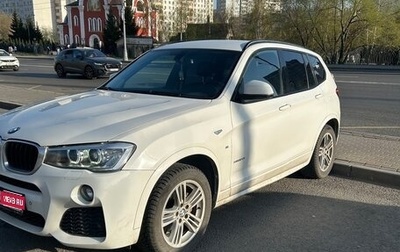 BMW X3, 2014 год, 2 200 000 рублей, 1 фотография