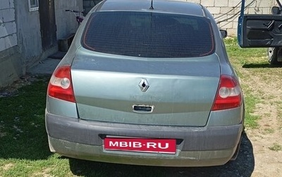 Renault Megane II, 2004 год, 200 000 рублей, 1 фотография