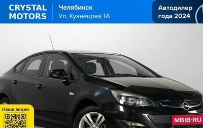 Opel Astra J, 2014 год, 999 000 рублей, 1 фотография