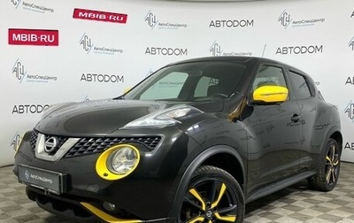 Nissan Juke II, 2017 год, 1 495 000 рублей, 1 фотография