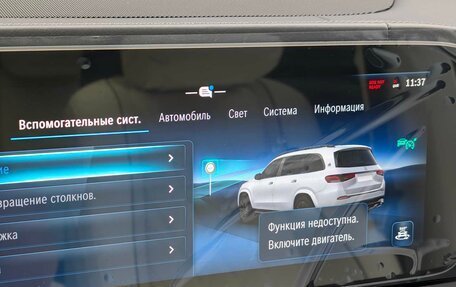 Mercedes-Benz Maybach GLS I, 2025 год, 37 990 000 рублей, 25 фотография