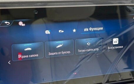 Mercedes-Benz Maybach GLS I, 2025 год, 37 990 000 рублей, 31 фотография