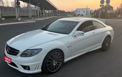 Mercedes-Benz CL-Класс AMG, 2010 год, 1 990 000 рублей, 1 фотография