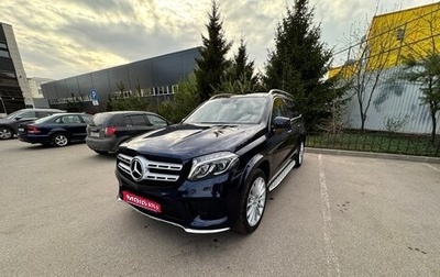 Mercedes-Benz GLS, 2016 год, 4 200 000 рублей, 1 фотография