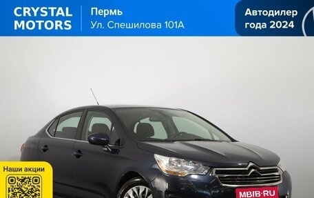 Citroen C4 II рестайлинг, 2015 год, 829 000 рублей, 1 фотография