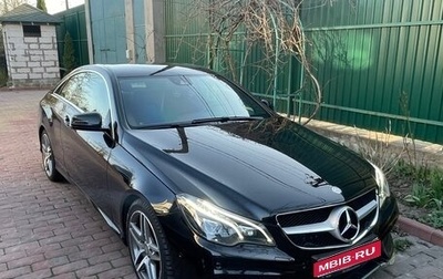 Mercedes-Benz E-Класс, 2015 год, 2 800 000 рублей, 1 фотография