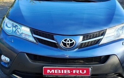 Toyota RAV4, 2013 год, 2 350 000 рублей, 1 фотография