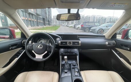 Lexus IS III, 2014 год, 2 450 000 рублей, 10 фотография