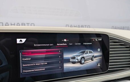Mercedes-Benz Maybach GLS I, 2025 год, 37 990 000 рублей, 31 фотография