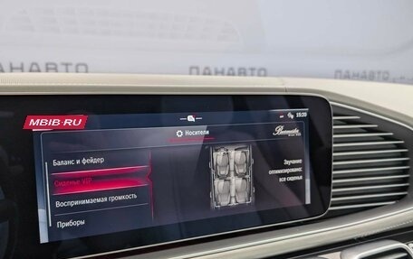 Mercedes-Benz Maybach GLS I, 2025 год, 37 990 000 рублей, 23 фотография