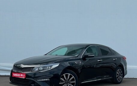 KIA Optima IV, 2018 год, 1 950 700 рублей, 1 фотография