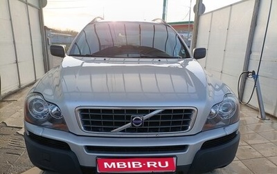 Volvo XC90 II рестайлинг, 2005 год, 850 000 рублей, 1 фотография