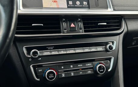 KIA Optima IV, 2018 год, 1 950 700 рублей, 17 фотография