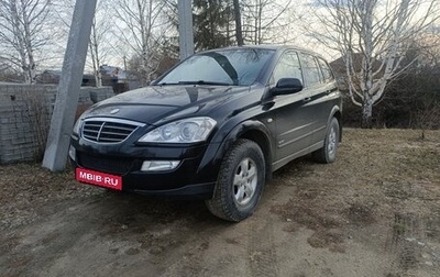 SsangYong Kyron I, 2013 год, 1 290 000 рублей, 1 фотография