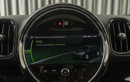 MINI Countryman II (F60), 2020 год, 3 550 000 рублей, 30 фотография