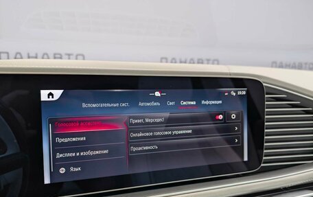 Mercedes-Benz Maybach GLS I, 2025 год, 37 990 000 рублей, 33 фотография