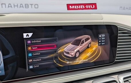 Mercedes-Benz Maybach GLS I, 2025 год, 37 990 000 рублей, 37 фотография