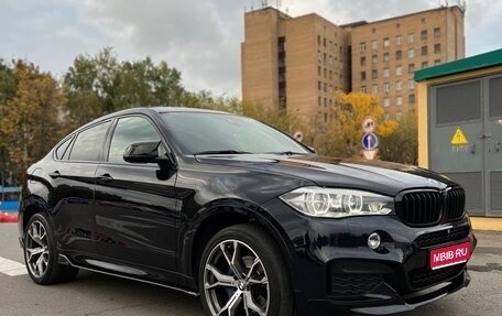 BMW X6, 2016 год, 3 500 000 рублей, 1 фотография