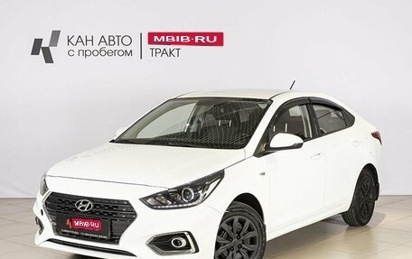 Hyundai Solaris II рестайлинг, 2019 год, 1 268 800 рублей, 1 фотография
