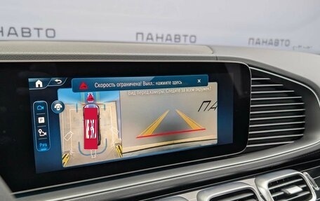 Mercedes-Benz GLS, 2025 год, 20 200 000 рублей, 20 фотография