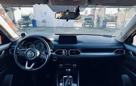 Mazda CX-5 II, 2018 год, 2 100 000 рублей, 11 фотография