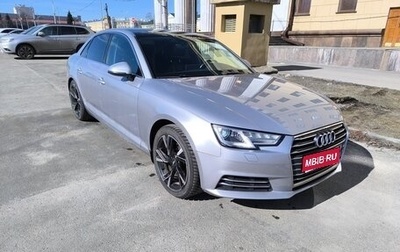 Audi A4, 2016 год, 1 850 000 рублей, 1 фотография