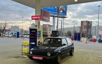 Volkswagen Golf II, 1989 год, 270 000 рублей, 1 фотография