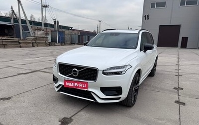 Volvo XC90 II рестайлинг, 2019 год, 4 850 000 рублей, 1 фотография