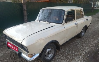 Москвич 2140, 1984 год, 160 000 рублей, 1 фотография