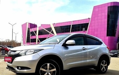Honda Vezel, 2015 год, 1 450 000 рублей, 1 фотография