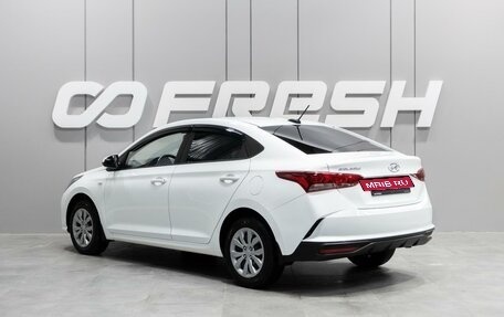Hyundai Solaris II рестайлинг, 2020 год, 1 499 000 рублей, 2 фотография