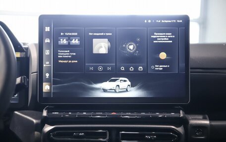 Haval H7, 2025 год, 3 649 000 рублей, 14 фотография