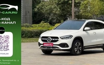 Mercedes-Benz GLA, 2021 год, 2 280 000 рублей, 1 фотография