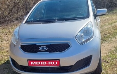 KIA Venga I, 2012 год, 1 050 000 рублей, 1 фотография