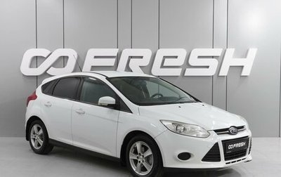 Ford Focus III, 2013 год, 849 000 рублей, 1 фотография