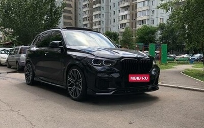 BMW X5, 2020 год, 9 200 000 рублей, 1 фотография