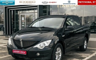 SsangYong Actyon Sports II, 2008 год, 540 000 рублей, 1 фотография