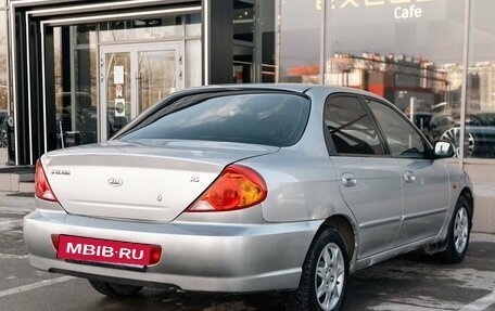 KIA Spectra II (LD), 2006 год, 350 000 рублей, 5 фотография