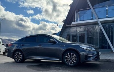 KIA Optima IV, 2018 год, 1 950 000 рублей, 1 фотография