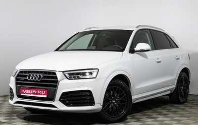 Audi Q3, 2018 год, 2 475 000 рублей, 1 фотография