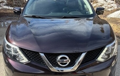 Nissan Qashqai, 2014 год, 1 950 000 рублей, 1 фотография