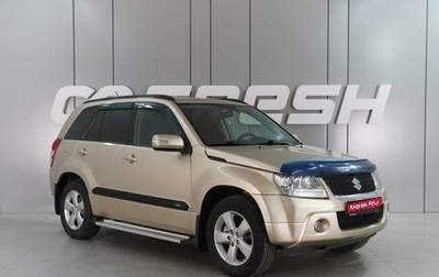 Suzuki Grand Vitara, 2008 год, 1 159 000 рублей, 1 фотография