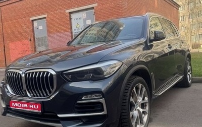 BMW X5, 2019 год, 6 173 000 рублей, 1 фотография