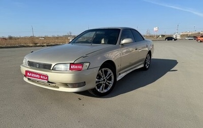Toyota Mark II VIII (X100), 1996 год, 470 000 рублей, 1 фотография