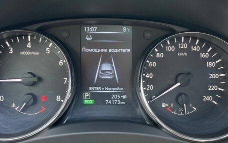 Nissan Qashqai, 2014 год, 1 950 000 рублей, 12 фотография