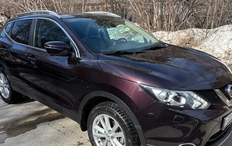 Nissan Qashqai, 2014 год, 1 950 000 рублей, 2 фотография