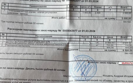 Peugeot 308 II, 2012 год, 680 000 рублей, 18 фотография