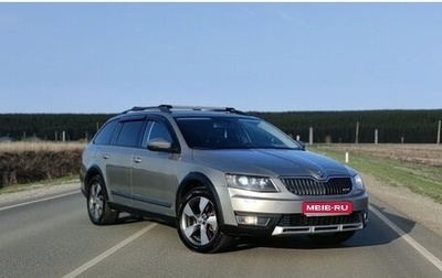 Skoda Octavia, 2015 год, 1 400 000 рублей, 1 фотография